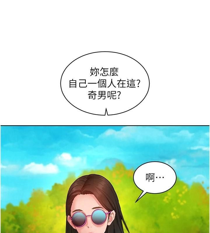 [韩国漫画] 友情万睡 爱情,巨乳大奶#[103P]-6