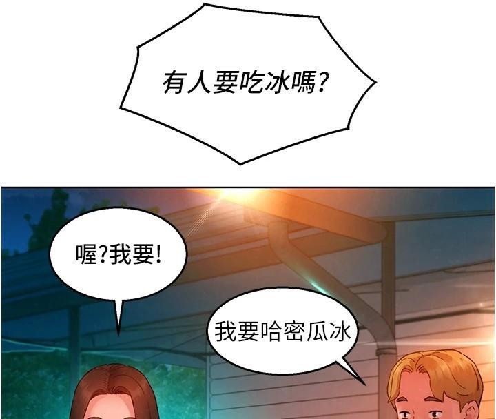 [韩国漫画] 友情万睡 爱情,巨乳大奶#[103P]-61