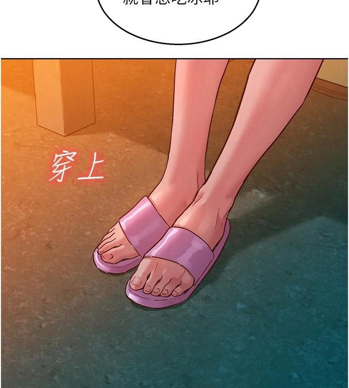 [韩国漫画] 友情万睡 爱情,巨乳大奶#[103P]-63