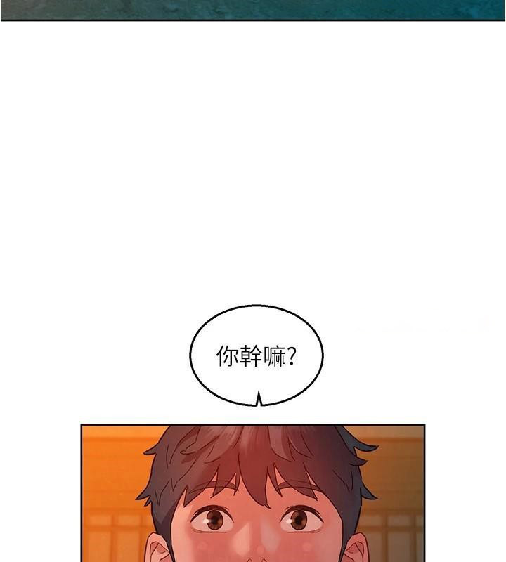 [韩国漫画] 友情万睡 爱情,巨乳大奶#[103P]-64