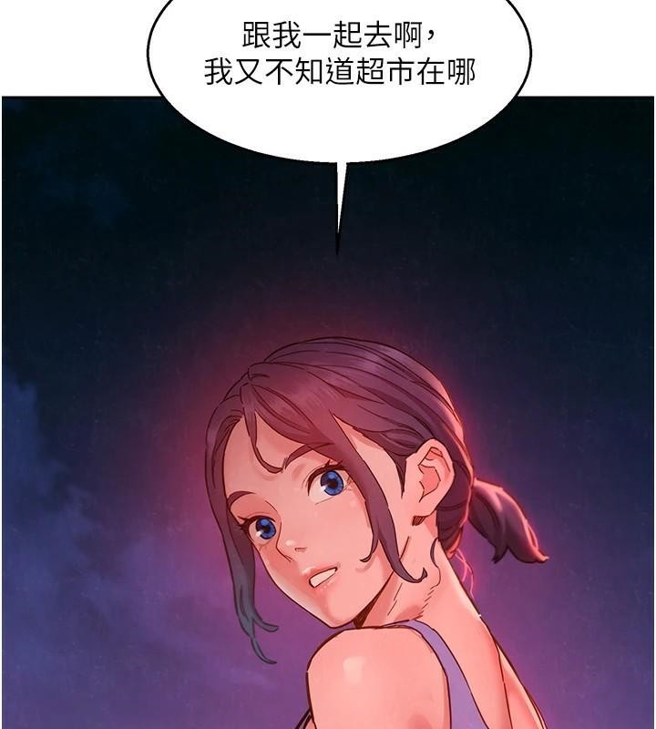 [韩国漫画] 友情万睡 爱情,巨乳大奶#[103P]-66