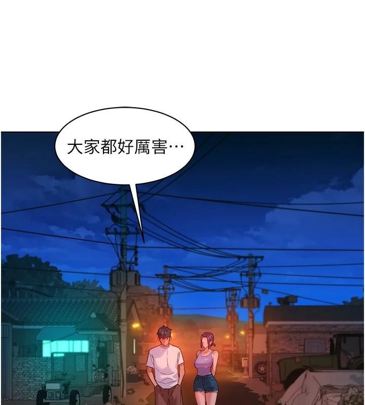 [韩国漫画] 友情万睡 爱情,巨乳大奶#[103P]-71