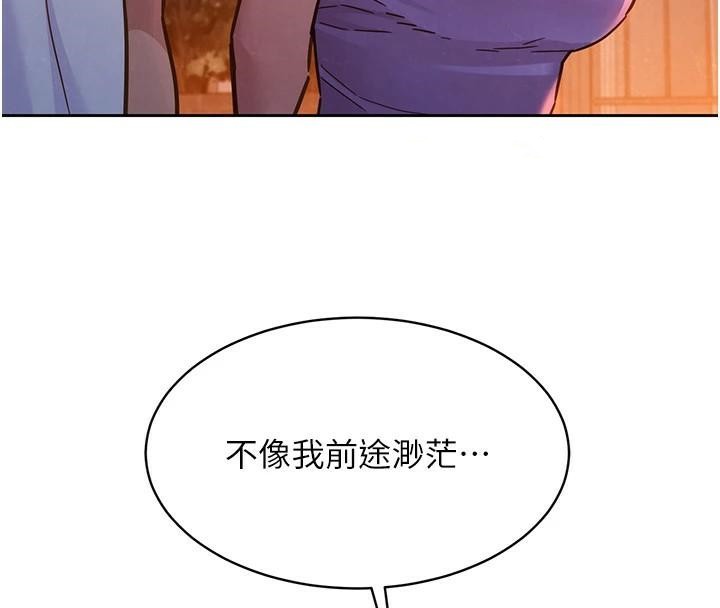 [韩国漫画] 友情万睡 爱情,巨乳大奶#[103P]-74