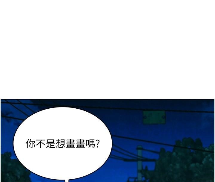 [韩国漫画] 友情万睡 爱情,巨乳大奶#[103P]-78