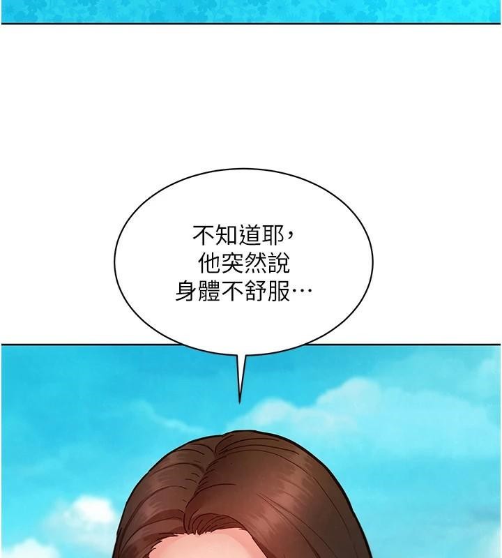 [韩国漫画] 友情万睡 爱情,巨乳大奶#[103P]-8