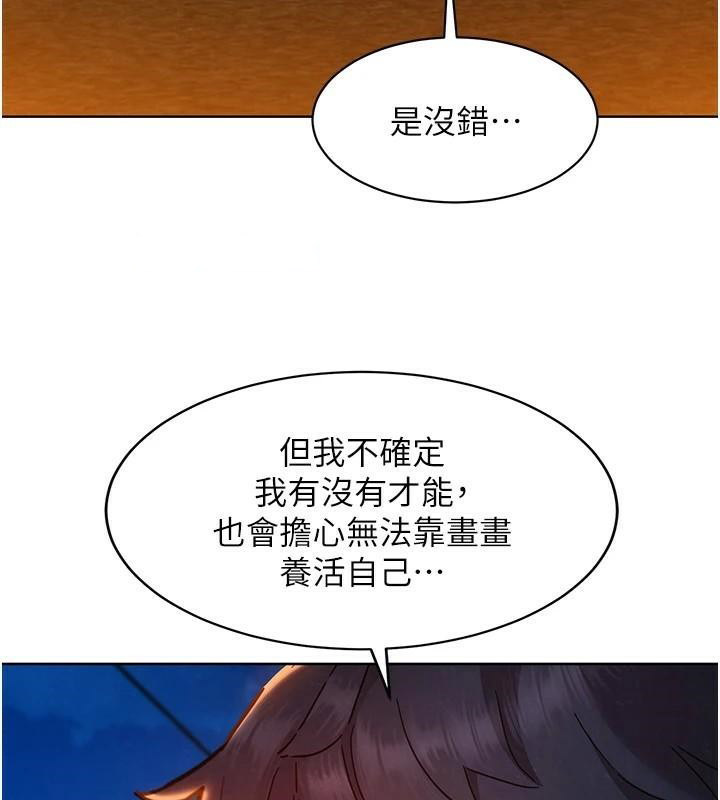 [韩国漫画] 友情万睡 爱情,巨乳大奶#[103P]-80