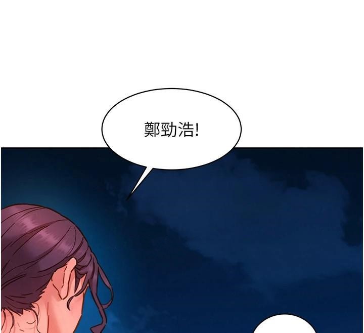 [韩国漫画] 友情万睡 爱情,巨乳大奶#[103P]-82