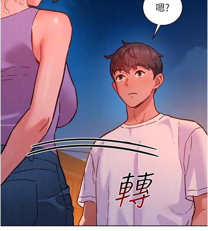 [韩国漫画] 友情万睡 爱情,巨乳大奶#[103P]-83