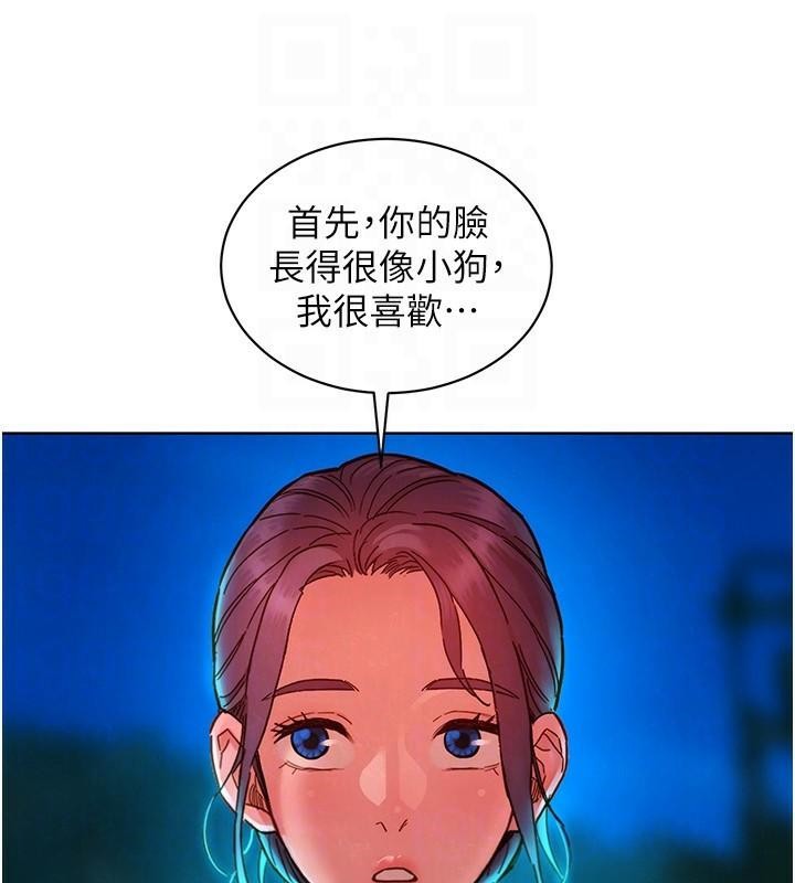 [韩国漫画] 友情万睡 爱情,巨乳大奶#[103P]-89