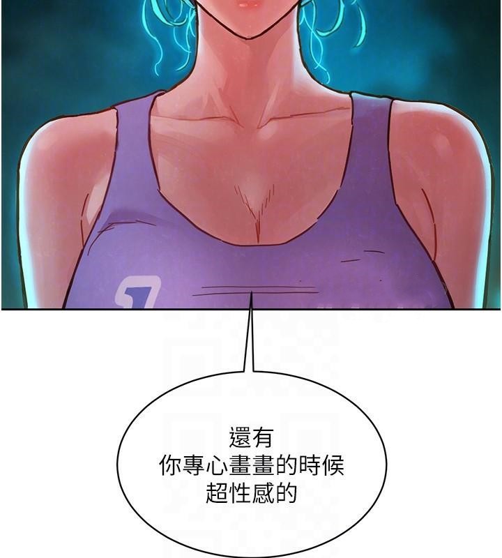 [韩国漫画] 友情万睡 爱情,巨乳大奶#[103P]-90