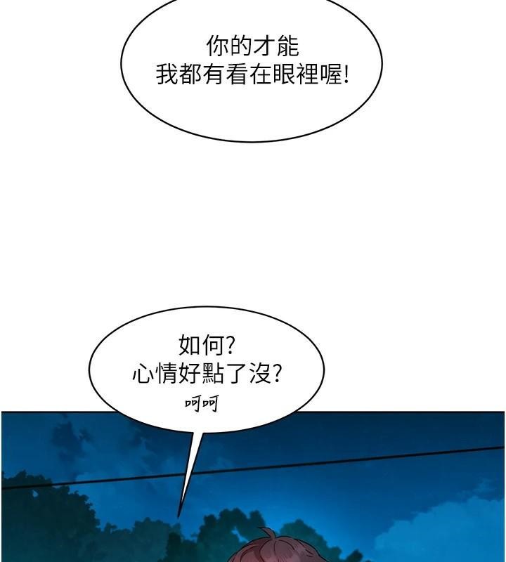 [韩国漫画] 友情万睡 爱情,巨乳大奶#[103P]-93