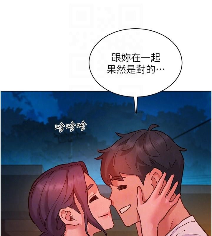 [韩国漫画] 友情万睡 爱情,巨乳大奶#[103P]-97