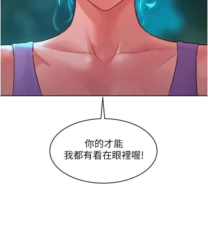 [韩国漫画] 友情万睡 爱情,巨乳大奶#[89P]-10