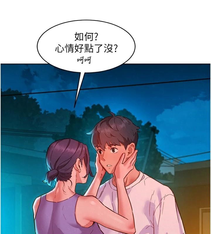 [韩国漫画] 友情万睡 爱情,巨乳大奶#[89P]-11