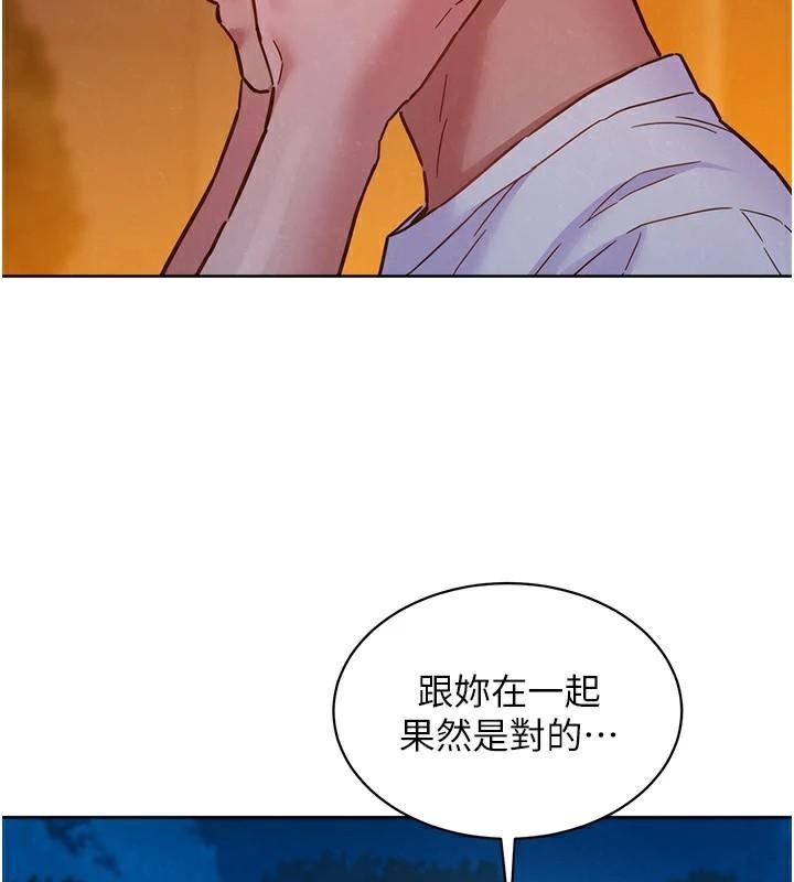 [韩国漫画] 友情万睡 爱情,巨乳大奶#[89P]-14