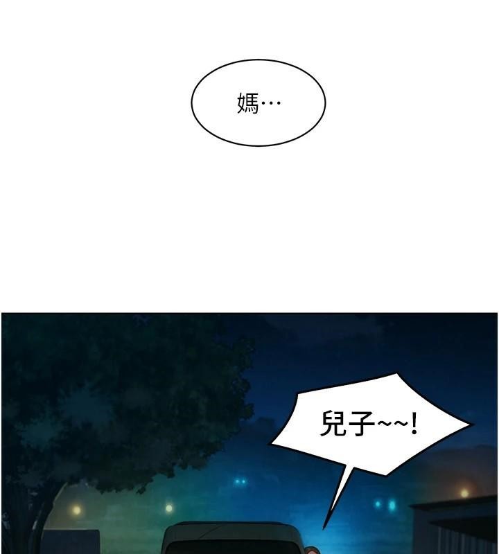 [韩国漫画] 友情万睡 爱情,巨乳大奶#[89P]-25
