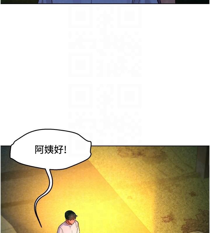[韩国漫画] 友情万睡 爱情,巨乳大奶#[89P]-27
