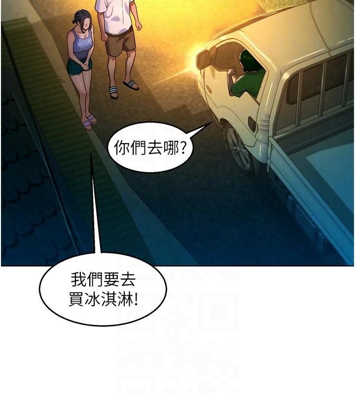 [韩国漫画] 友情万睡 爱情,巨乳大奶#[89P]-28