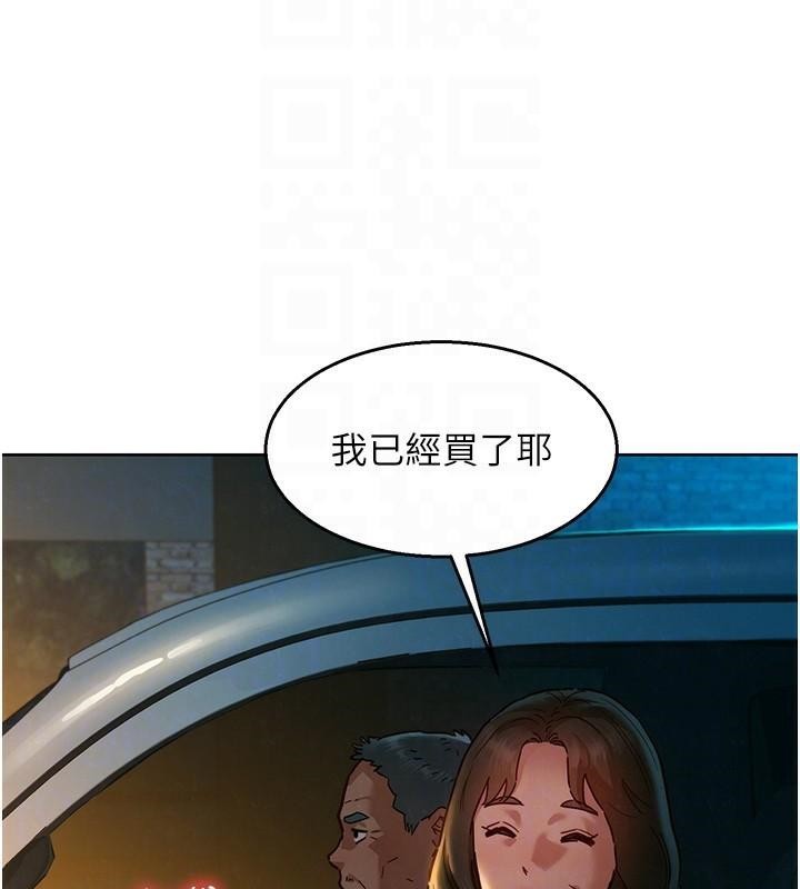 [韩国漫画] 友情万睡 爱情,巨乳大奶#[89P]-29