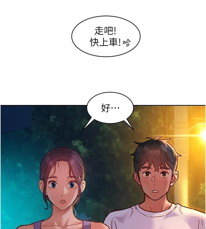 [韩国漫画] 友情万睡 爱情,巨乳大奶#[89P]-32
