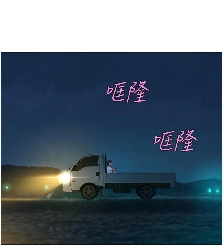 [韩国漫画] 友情万睡 爱情,巨乳大奶#[89P]-34