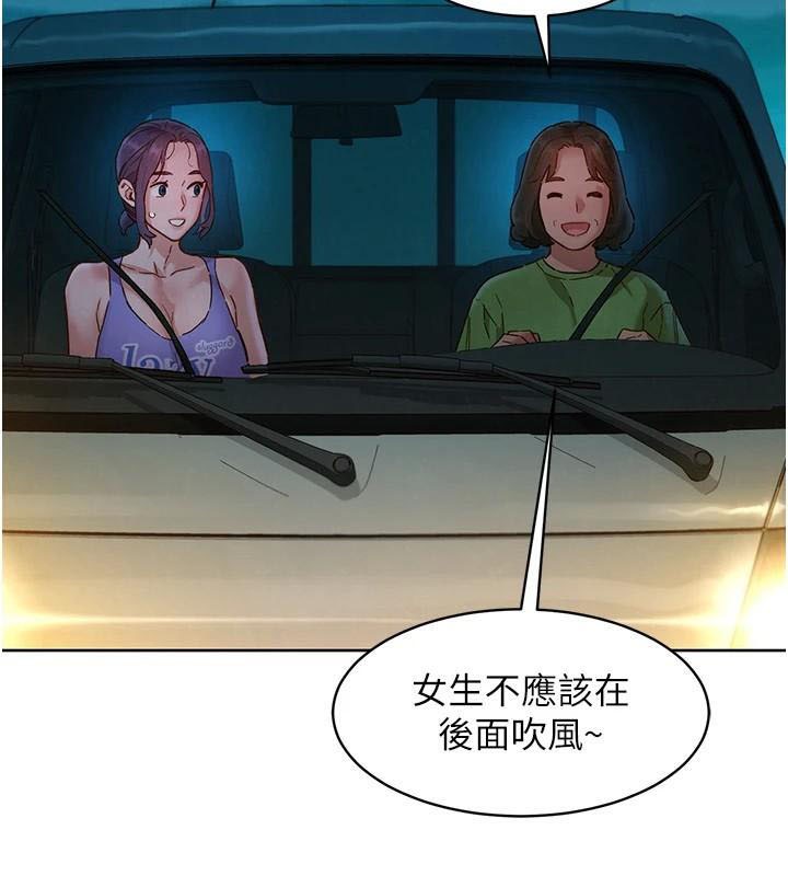 [韩国漫画] 友情万睡 爱情,巨乳大奶#[89P]-36