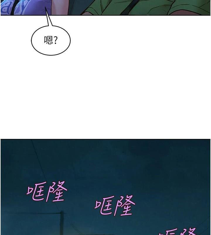 [韩国漫画] 友情万睡 爱情,巨乳大奶#[89P]-38