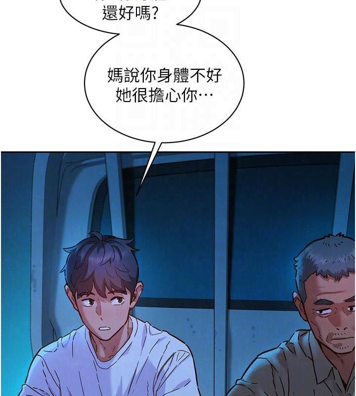 [韩国漫画] 友情万睡 爱情,巨乳大奶#[89P]-40