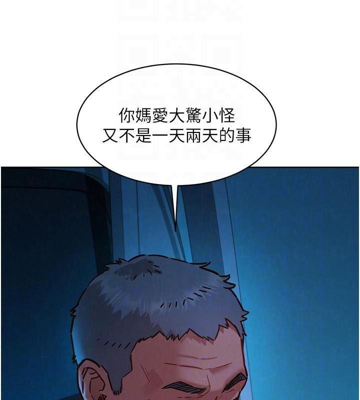 [韩国漫画] 友情万睡 爱情,巨乳大奶#[89P]-42