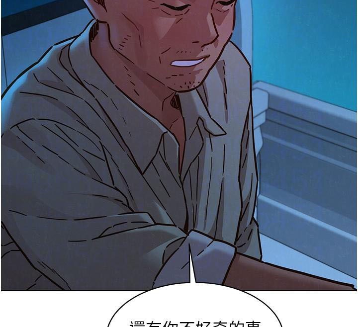 [韩国漫画] 友情万睡 爱情,巨乳大奶#[89P]-43