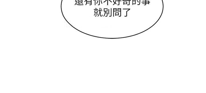 [韩国漫画] 友情万睡 爱情,巨乳大奶#[89P]-44