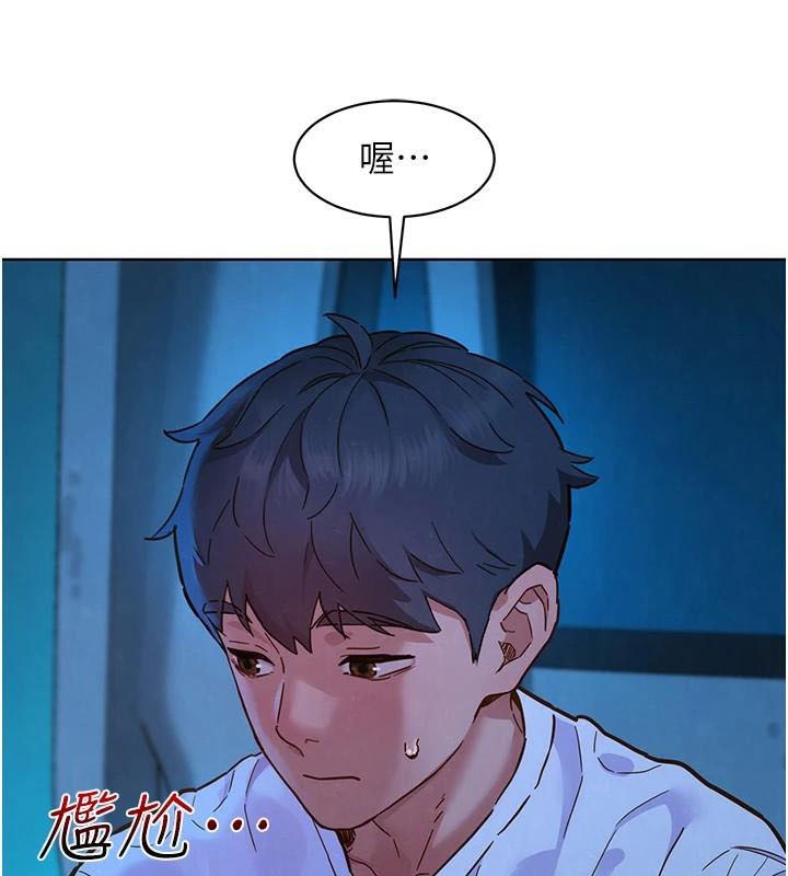 [韩国漫画] 友情万睡 爱情,巨乳大奶#[89P]-45