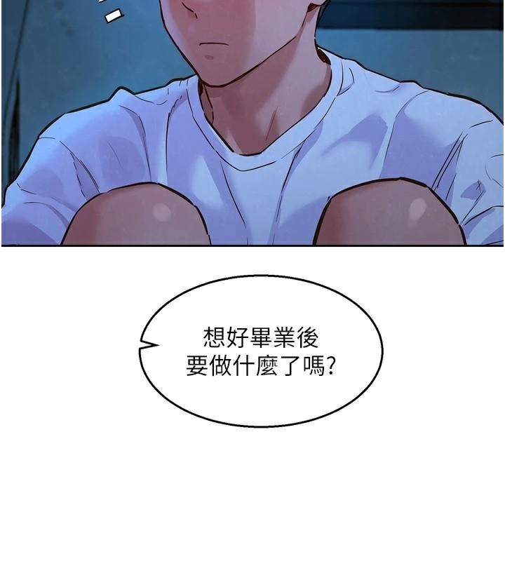 [韩国漫画] 友情万睡 爱情,巨乳大奶#[89P]-49