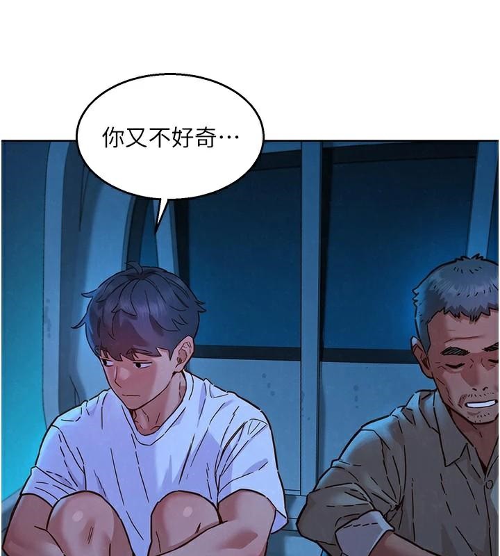 [韩国漫画] 友情万睡 爱情,巨乳大奶#[89P]-50