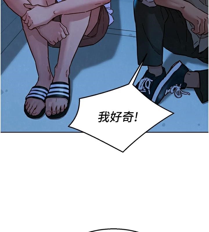 [韩国漫画] 友情万睡 爱情,巨乳大奶#[89P]-51