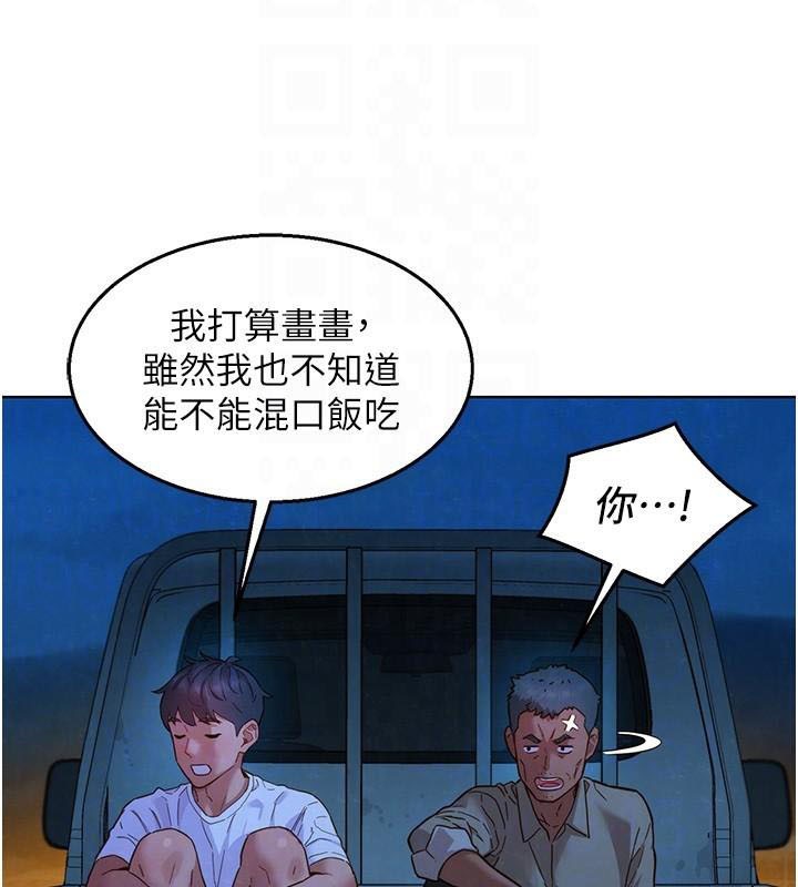 [韩国漫画] 友情万睡 爱情,巨乳大奶#[89P]-54