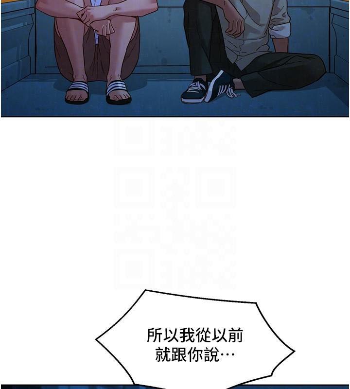 [韩国漫画] 友情万睡 爱情,巨乳大奶#[89P]-55