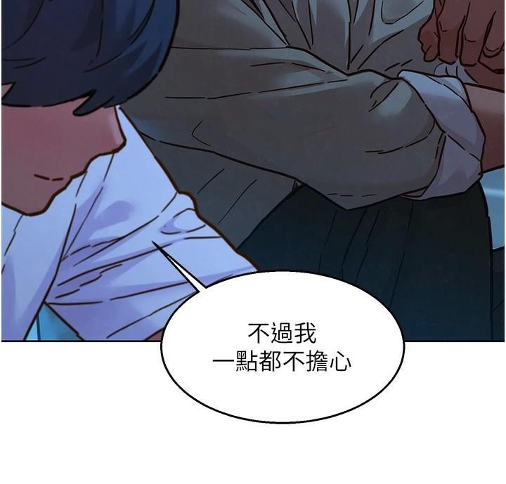 [韩国漫画] 友情万睡 爱情,巨乳大奶#[89P]-57