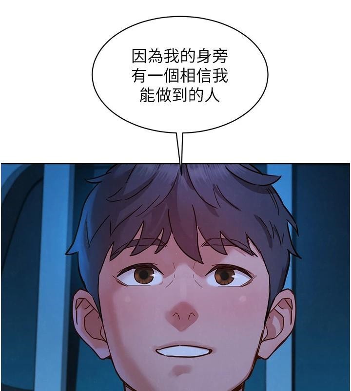 [韩国漫画] 友情万睡 爱情,巨乳大奶#[89P]-58