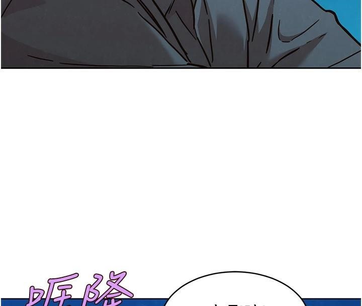 [韩国漫画] 友情万睡 爱情,巨乳大奶#[89P]-61