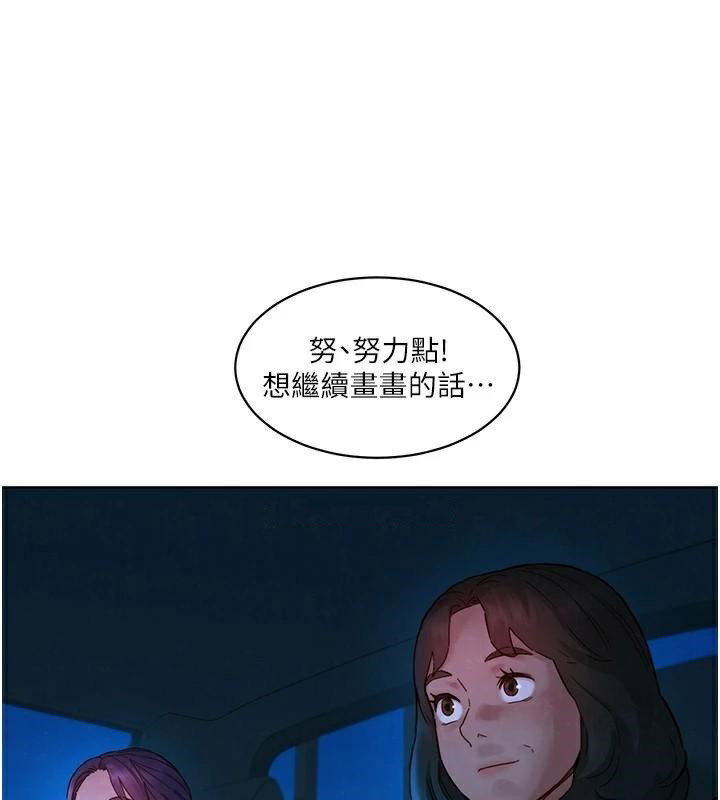 [韩国漫画] 友情万睡 爱情,巨乳大奶#[89P]-63