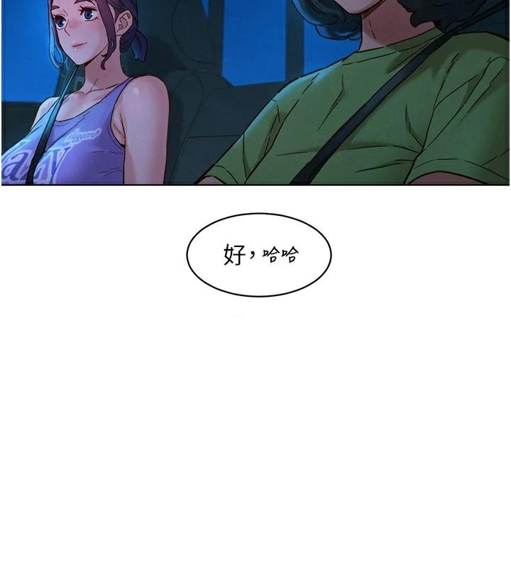 [韩国漫画] 友情万睡 爱情,巨乳大奶#[89P]-64