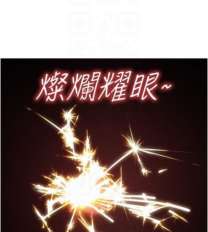 [韩国漫画] 友情万睡 爱情,巨乳大奶#[89P]-67