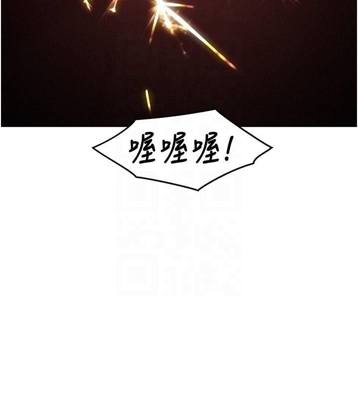 [韩国漫画] 友情万睡 爱情,巨乳大奶#[89P]-68