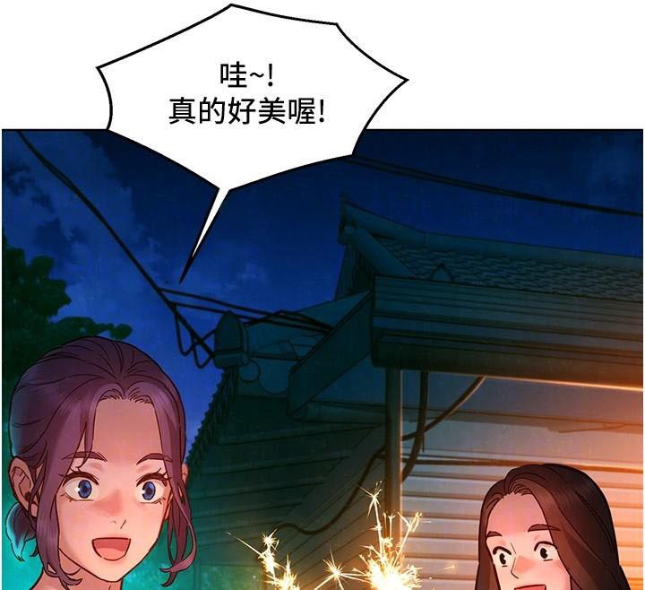 [韩国漫画] 友情万睡 爱情,巨乳大奶#[89P]-69