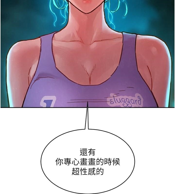 [韩国漫画] 友情万睡 爱情,巨乳大奶#[89P]-7