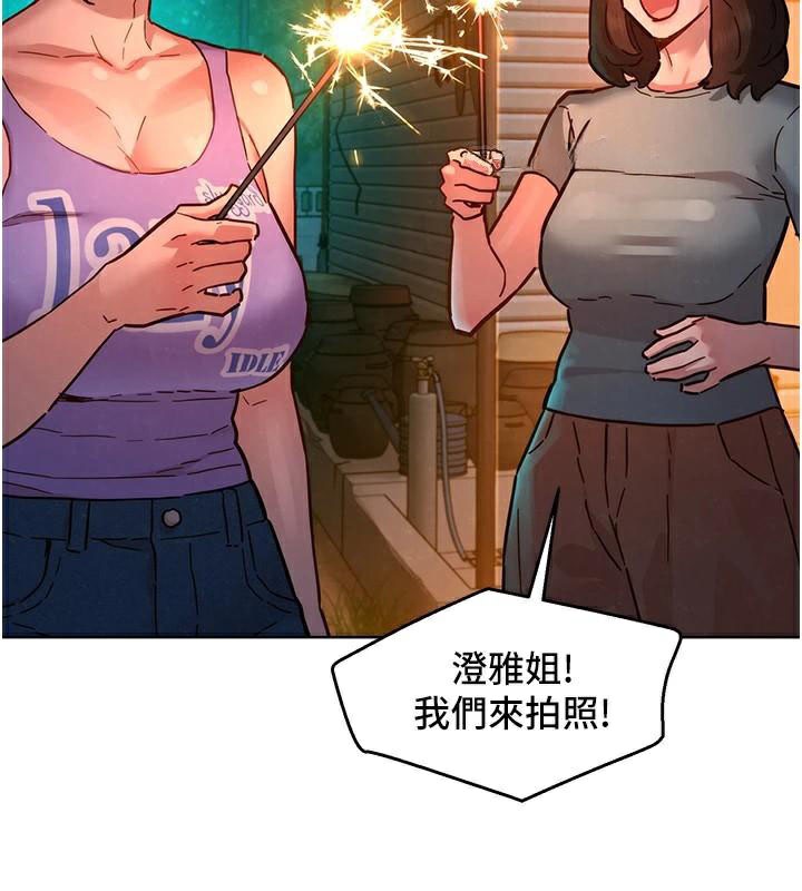 [韩国漫画] 友情万睡 爱情,巨乳大奶#[89P]-70