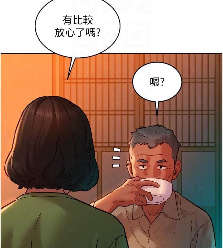 [韩国漫画] 友情万睡 爱情,巨乳大奶#[89P]-73