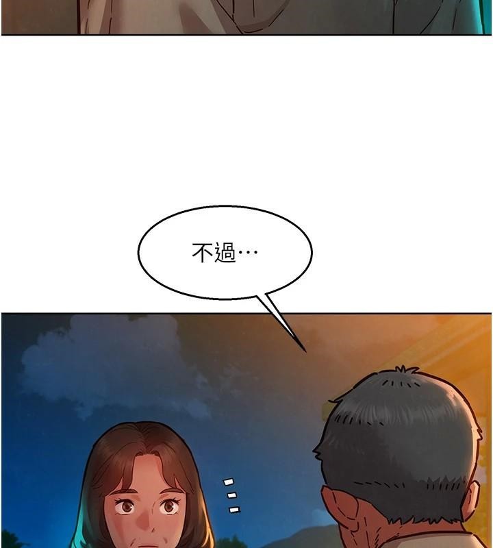 [韩国漫画] 友情万睡 爱情,巨乳大奶#[89P]-76