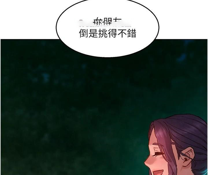 [韩国漫画] 友情万睡 爱情,巨乳大奶#[89P]-78